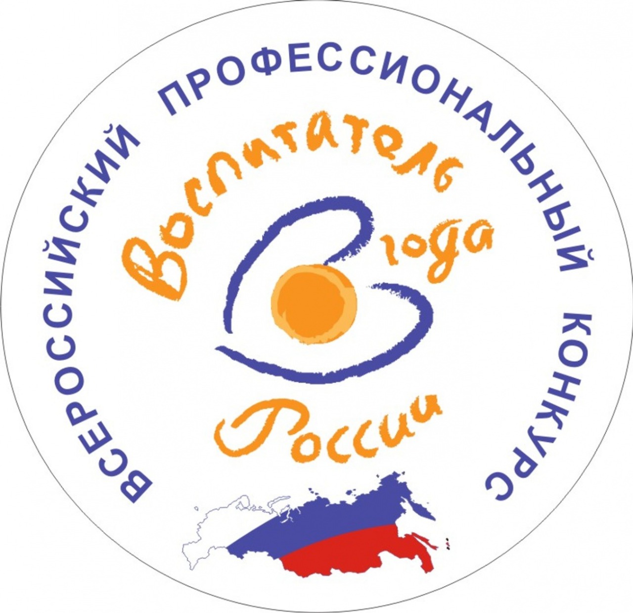 Комитет по образованию и молодежной политике администрации г. Моршанска |  Муниципальный этап XIV Всероссийского профессионального конкурса «Воспитатель  года России» в 2023 году